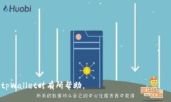 tpWallet价格显示完全指南：