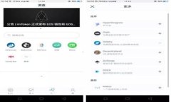 ziaoti如何查找和使用tpWa