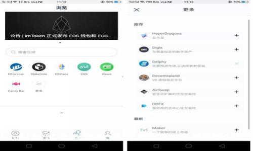 ziaoti如何查找和使用tpWallet地址：全面指南