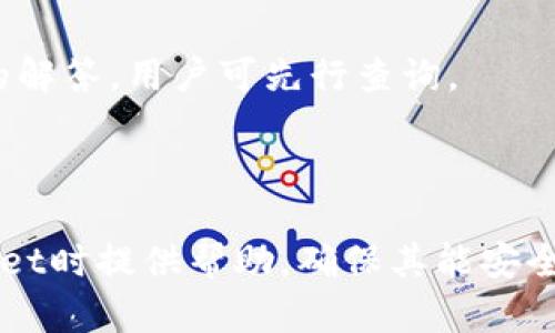 jiaoti怎么在tpWallet显示币价/jiaoti
tpWallet, 币价显示, 加密货币, 钱包功能/guanjianci

在加密货币市场中，跟踪币价对于投资者和交易者非常重要。tpWallet作为一个比较受欢迎的加密货币钱包，提供了丰富的功能来帮助用户管理他们的数字资产。本文将详细介绍如何在tpWallet中显示币价，以及有关tpWallet和加密货币市场的一些常见问题和解答。对于那些希望高效跟踪市场动态的用户，以下内容将会成为一个很好的参考。

什么是tpWallet？
tpWallet是一种安全、易用的数字货币钱包，支持多种加密货币的存储和交易。它不仅能够安全地存储用户的数字资产，还允许用户随时查看币种的价格及其趋势。tpWallet的设计旨在为用户提供友好的界面和操作体验，无论是新手还是经验丰富的投资者，都能轻松上手。

tpWallet的一个重要功能是实时显示币价。作为一款多功能钱包，它允许用户查看不同币种的最新价格、历史价格走势，还提供了市场热点资讯。用户可以通过简单的操作来设置和获取自己关注的币种价格动态，随时掌握市场动态。

如何在tpWallet中显示币价
在tpWallet中显示币价的方法相对简单，用户可以通过以下步骤来进行设置：

ol
    listrong下载并安装tpWallet：/strong首先确保你已经在手机或电脑上下载并安装了tpWallet应用。如果你还没有安装，可以访问官方网站或应用商店进行下载。/li
    listrong创建或导入钱包：/strong打开tpWallet后，用户可以选择创建一个新的钱包或导入已有的钱包。导入时需要提供相应的助记词或私钥。/li
    listrong添加币种：/strong在钱包界面中，找到“添加币种”选项，选择你想要显示价格的加密货币。tpWallet支持多种主流币种，用户可以根据个人需求进行选择。/li
    listrong查看币价：/strong一旦添加了币种，返回主界面，在对应的币种旁边，会显示实时的币价信息。通常情况下，tpWallet会自动连接到多个交易平台，从而获取最新的市场报价。/li
/ol

此外，用户也可以通过设置来调整显示币价的单位，如法币（人民幣、美元等）或其他币种。通过这一功能，用户可以更加直观地了解自己的资产价值。

tpWallet的其他功能
tpWallet不仅仅是一个币价显示工具，它还提供了许多其他实用功能：

ul
    listrong安全性：/strongtpWallet采用最先进的加密技术以确保用户资产的安全，包括私钥管理和二次验证机制。/li
    listrong交易功能：/strong用户可以在钱包中直接进行加密货币的买卖，不需要频繁切换到交易所。/li
    listrong资产管理：/strong用户可以方便地管理自己的各种数字资产，查阅交易历史和余额。/li
    listrong市场资讯：/strongtpWallet会定期推送市场动态和行业新闻，帮助用户把握投资方向。/li
/ul

常见问题解答

1. tpWallet安全吗？
许多人在使用tpWallet时都会关注其安全性问题。tpWallet设计有高度的安全机制，包括数据加密、私钥保护等，使用户的数字资产在一定程度上得到了保障。此外，tpWallet还支持二次确认和生物识别技术，增强了账户的保护。

然而，尽管采取了多种安全措施，用户在使用tpWallet时依然需要保持警惕，比如定期更新应用程序、确保设备的安全性以及注意防范网络钓鱼和恶意软件攻击。此外，用户一定要妥善保管自己的助记词和私钥，一旦丢失将无法找回资产。

2. 如何备份tpWallet？
备份是每个tpWallet用户必须重视的环节。正确的备份能有效防止因设备丢失或损坏导致资产损失。在tpWallet中，用户可以通过以下步骤进行备份：

ol
    listrong进入设置：/strong在tpWallet的主页，找到设置选项。/li
    listrong选择备份钱包：/strong在设置中找到“备份钱包”选项，系统会生成一组助记词。/li
    listrong保存助记词：/strong将这组助记词妥善保存，最好采用纸质记录，确保不被他人获取。/li
/ol

一旦用户需要恢复钱包，可以使用保留下来的助记词进行恢复。但是，请务必避免在任何网络环境下输入助记词，以降低被盗风险。

3. tpWallet支持哪些币种？
tpWallet致力于为用户提供多样化的资产选择，因此支持多种主流加密货币。例如，比特币（BTC）、以太坊（ETH）、瑞波币（XRP）等都在tpWallet的支持范围之内。另外，tpWallet也会根据市场的发展，逐步增加对新兴币种的支持。

在使用过程中，用户可以轻松添加或删除不同的币种，确保钱包中只保留他们关注的内容。这样不仅可以提高资产管理的效率，还能避免因信息过载而影响决策。

4. 如何使用tpWallet进行转账？
转账是tpWallet的一项基本功能，其操作相对简单。用户可以通过以下步骤完成转账：

ol
    listrong选择币种：/strong在主界面选择需要转账的币种。/li
    listrong点击转账：/strong找到转账按钮并点击，相应的转账界面将会弹出。/li
    listrong填写转账信息：/strong输入接收方的地址以及转账金额。用户可以通过扫描二维码或粘贴地址来确保准确性。/li
    listrong确认转账：/strong检查所有信息无误后，确认转账操作。在可能的情况下，要求输入二次确认密码或指纹。/li
/ol

完成以上步骤后，用户可以在交易记录中查看转账进度。一般来说，矿工会在几分钟内处理转账请求，用户可以根据交易数量等因素预计到账时间。

5. 如何在tpWallet中更改语言设置？
tpWallet支持多种语言，为了方便不同的用户使用，提供了语言切换的功能。用户可以根据自己的需求选择合适的语言。

ol
    listrong进入设置：/strong打开tpWallet，找到设置图标。/li
    listrong选择语言选项：/strong在设置页面中找到“语言”选择项。/li
    listrong选择合适的语言：/strong点击后弹出的语言列表中，选择你希望使用的语言，系统将自动保存设置。/li
/ol

更改语言后，系统界面的语言会迅速更新，用户将能够使用熟悉的语言进行操作。

6. tpWallet的客户支持如何？
tpWallet为用户提供了多种客户支持渠道，以解决用户在使用过程中的疑难问题。官方提供的支持包括在线客服、FAQ文档和社区支持等。用户可以根据自己的需求选择合适的支持渠道。

通常情况下，用户可以通过官网下载页面找到联系信息，与客服代表进行直接沟通。对于技术问题和使用界面的问题，tpWallet通常会在官网FAQ中提供详细的解答，用户可先行查询。

此外，有一些用户社区也持续分享使用经验和心得，用户可以主动加入。这种社区互动能帮助用户解决一些常见问题，同时了解行业最新动态。

综上所述，tpWallet是一款功能丰富且用户友好的加密货币钱包，能够有效帮助用户跟踪币价，并管理数字资产。希望通过上述内容，能够为用户在使用tpWallet时提供帮助，确保其能安全、便捷地体验加密货币带来的昔日机遇与挑战。