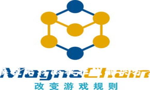 tpWallet兑换提示权限被拒绝解决方案与常见问题