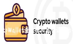 如何使用tpWallet查询他人交