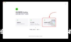 如何有效增加tpWallet余额：