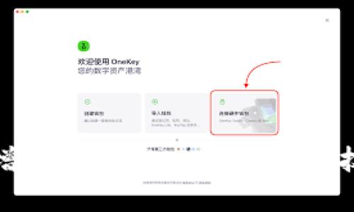如何有效增加tpWallet余额：实用技巧与策略