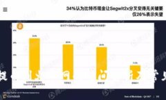 tpWallet提币到火币网的时间