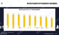 tpWallet链游：探索区块链游