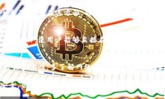   tpWallet收到币后会被收回
