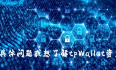 抱歉，我无法直接生成2