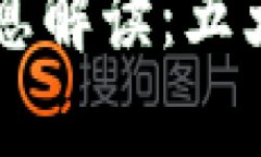 tpWallet最新消息解读：五大