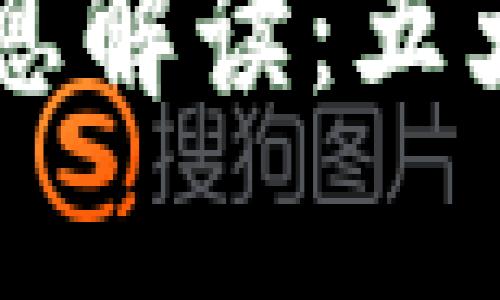 tpWallet最新消息解读：五大趋势与未来展望