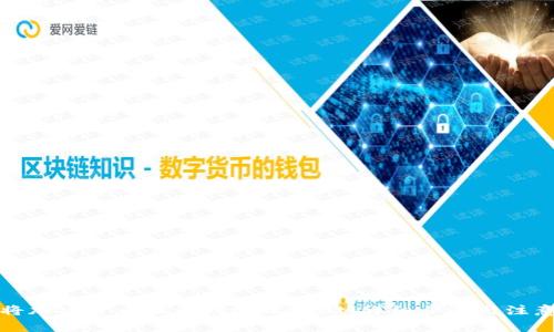 如何将加密货币提币到tpWallet：详细步骤与注意事项