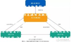   tpWallet如何进行实名认证