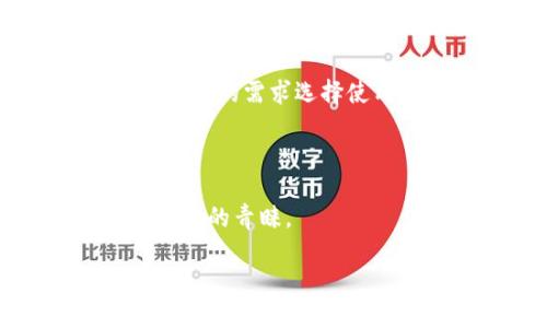 tpWallet是一款数字钱包，旨在为用户提供便捷、安全的加密货币管理解决方案。为了能够完整地回答您的问题，首先需要了解tpWallet的背景、功能以及其发布的具体信息。

### tpWallet的历史背景

tpWallet于2021年首度推出，旨在应对当时市场上对安全、易用的数字资产管理工具的需求。随着加密货币的普及和区块链技术的发展，越来越多的用户开始关注如何安全地存储和管理他们的加密货币资产。在这样的市场背景下，tpWallet应运而生。

### tpWallet的功能特点

tpWallet以直观的用户界面和强大的安全性能为特点，支持多种主流加密货币的存储和交易，包括比特币、以太坊、莱特币等。此外，tpWallet还引入了一些独特的功能，如一键备份、恢复钱包功能，以及内置的交易所功能，用户可以在应用内直接进行买卖，非常便利。

### tpWallet的安全性

tpWallet非常重视用户资产的安全性。它采用了多重加密技术，确保用户的私钥和资产信息不会泄露。此外，tpWallet还实现了两步验证机制，增加了账户的安全防护层。

### tpWallet的用户体验

设计方面，tpWallet的用户界面设计非常友好，即使是初学者也能够轻松上手。应用程序支持手机和桌面端，用户可以根据自己的需求选择使用平台，非常灵活。

### 总结

tpWallet的推出可以看作是对当时市场上需求的一次有效回应，凭借其安全性、易用性和多功能性，逐渐获得了越来越多用户的青睐。

如果您对tpWallet还有其他具体问题，欢迎向我询问！
