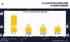   如何在tpWallet中隐藏转账