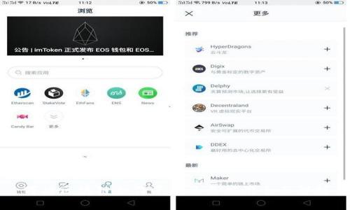 万科区块链合作平台及其应用全面解析