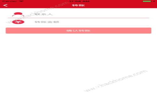详解如何将火币资产提币到tpWallet：步骤与注意事项