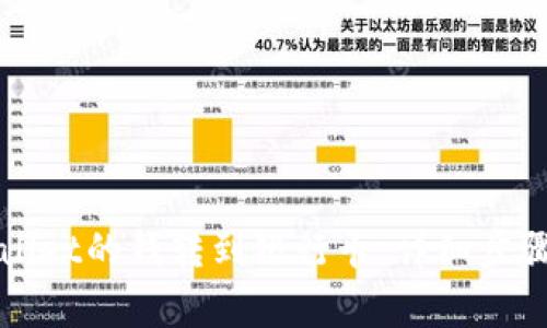 如何将tpWallet的钱转到银行卡：详细步骤与注意事项