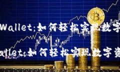 : KSwap连接tpWallet：如何轻