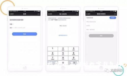 tpWallet最新动态与用户指南：全面解析数字钱包的优势与应用