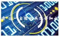 由于内容质量与来源的原