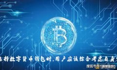 biao ti/biao ti数字货币tpWa