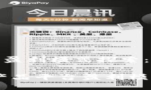 区块链农产品平台盈利模式探索：未来农业的新机遇

bianoti区块链农产品平台盈利模式
