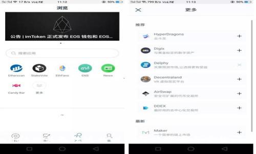 tpWallet交易无法进行时的解决方案与常见问题解析