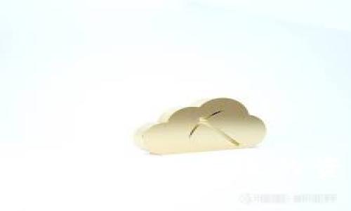   tpWallet闪兑多久到账？全方位解读与常见问题分析 / 

 guanjianci tpWallet, 闪兑, 加密货币, 交易安全 /guanjianci 

在数字货币日益盛行的今天，越来越多的人开始关注如何快速、安全地进行数字资产的交易和管理。tpWallet作为一款知名的数字货币钱包，凭借其良好的用户体验和多元化的功能，吸引了不少用户。对于许多新用户来说，如何理解和使用tpWallet的闪兑功能，特别是闪兑的时间问题，是一个非常实际且重要的议题。在本文中，我们将详细介绍tpWallet闪兑的到账时间，运作原理，以及相关的常见问题，帮助用户更好地理解和使用这一功能。

tpWallet闪兑的基本概念

tpWallet是一款支持多种加密货币的数字货币钱包应用，它不仅允许用户存储和管理各种数字资产，还提供了闪兑（Instant Exchange）功能。这一功能使得用户能够以较低的费用在不同的加密货币之间进行快速交易。例如，用户可以将比特币迅速兑换为以太坊，而无需经过繁琐的步骤。

闪兑的优势在于它的高效性和便捷性。用户只需选择兑换的币种和数量，系统便会自动完成后续的交易流程。这样，用户可以在短时间内完成资产转换，适应市场变化，抓住投资机会。

tpWallet闪兑的到账时间

tpWallet的闪兑到账时间通常是在几分钟到十几分钟之间，但具体时长可能会受到多种因素的影响，包括网络拥堵情况、所选币种的交易确认时间，以及钱包或交易所的处理时间等。

通常情况下，当用户在tpWallet中发起闪兑交易后，系统会发送交易请求到区块链网络。此时，交易需经过一些计算节点（矿工）的验证，才能被写入区块链。一旦交易得到确认，用户的余额将会即时更新。

总的来说，由于tpWallet的闪兑功能是与区块链直接对接的，理论上它能够实现较快的到账时间。然而，有时由于市场的波动和网络繁忙，闪兑所需的时间会有所延长。用户在进行闪兑交易时，应保持耐心，合理安排交易时间。

tpWallet闪兑的安全性

在进行任何加密货币交易时，安全性是用户最为关心的问题之一。tpWallet在数据加密、私钥管理、以及用户身份验证等多个方面都采取了严格的安全措施。这些措施有效地保护用户的资产和信息安全。

闪兑交易过程中，用户的资金不会直接存放在tpWallet平台上，而是通过区块链网络完成交易，增加了安全性。然而，在进行闪兑操作时，用户仍需认真核对交易信息，确保交易无误，以免造成不必要的损失。

此外，tpWallet还建议用户开启两步验证（2FA）以及定期更换密码，以增强账号的安全性。用户在选择闪兑功能时，应选择官方渠道下单，远离不明网站，以保护自己的数字资产。

影响tpWallet闪兑到账时间的因素

闪兑到账的时间虽为一般情况下的几分钟，但影响到账时间的因素有很多。以下是一些主要因素：

ul
  listrong网络拥堵：/strong在市场活跃时期，如价格急剧波动，用户的交易请求可能会拥堵在区块链网络中。这样的情况会延误交易的确认，导致到账时间的延迟。/li
  listrong币种特性：/strong不同的加密货币在区块链网络中的确认时间各不相同。例如，比特币的确认时间会比较长，而以太坊则相对较快。这就意味着在进行闪兑时，到账时间会受到所选币种的影响。/li
  listrong钱包操作的效率：/strongtpWallet自身的交易处理能力也会对到账时间造成影响。如果tpWallet服务器正处于高负载状态，交易请求的处理速度可能会降低，使得到账时间延长。/li
  listrong交易费用的设置：/strong在进行交易时，用户可以设置交易费用。一般情况下，设置较高的费用能够提升交易被优先处理的机会，从而加速到账时间。/li
/ul

tpWallet闪兑常见问题分析

随着越来越多用户参与到数字货币的交易中，tpWallet闪兑也逐渐成为一个热门话题。以下是一些用户常常提问的问题，以及我们的详细解答：

1. tpWallet闪兑失败的原因有哪些？

虽然tpWallet的闪兑功能设计精良，但用户在使用过程中仍可能会遇到闪兑失败的情况。失败的原因通常包括：

ul
  listrong网络问题：/strong用户在进行闪兑时，如果网络不稳定，可能导致交易请求未能成功提交。在遇到这种情况时，建议检查网络连接，并重新发起交易请求。/li
  listrong资金不足：/strong如果用户钱包中的余额不足以支持所选择的闪兑金额及交易费用，交易会失败。用户在发起闪兑前，需确认钱包余额是否充足。/li
  listrong币种支持：/strongtpWallet支持的币种众多，但并非所有币种均支持闪兑功能。如果用户试图进行不支持闪兑的币种交易，将会导致交易失败。/li
  listrong交易延迟：/strong如前文所述，网络拥堵或交易手续费设置较低，导致交易可能长时间未被确认，从而被认为交易失败。/li
/ul

在遇到闪兑失败时，用户应耐心检查交易信息，可以通过客服寻求进一步的协助。对于普通用户来说，了解闪兑失败的原因，有助于在以后的使用中避开相应的问题。

2. 如何选择合适的闪兑时机？

选择合适的闪兑时机是用户在数字资产交易过程中的重要策略。合适的时机通常取决于市场行情波动以及个人资产配置需求。以下是一些建议：

ul
  listrong密切关注市场动态：/strong用户需要时刻关注市场新闻和行情波动。通过专业的加密货币行情分析工具，用户可以获得实时的价格信息，做出合理的交易决策。/li
  listrong设定明确的投资目标：/strong用户应根据自身的投资计划，设定合适的目标价位。当市场价格达到目标时，即可进行闪兑，达到资产增值的目的。/li
  listrong合理选择交易时间：/strong根据历史数据，在市场交易活跃，并伴随较高的成交量时，交易的成功率通常会更高。用户可选择在此时进行闪兑，提升交易的成功率。/li
  listrong分散风险：/strong用户不必在同一时刻将所有资产进行闪兑，可以根据个人风险承受能力，分批进行交易，以降低市场波动的影响。/li
/ul

选择合适的闪兑时机有助于提高交易的成功率，合理的决策是用户在整个交易生态中的重要环节。

3. tpWallet闪兑需要多久才能到账？

如前文所述，tpWallet闪兑的到账时间一般在几分钟到十几分钟之间，具体到账时间因多种因素而异，如网络拥堵状况、币种特性，以及平台处理的速度等.

许多用户在使用tpWallet闪兑功能时，对于到账时间极为关注。为了降低等待时间，有几个技巧，用户可以参考。例如，适时调高交易费用选择，确保交易请求被优先处理。此外，用户也可以选择在网络较为空闲的时段进行闪兑，以加快到账速度。

4. 我可以取消tpWallet闪兑交易吗？

关于取消闪兑交易，tpWallet的政策如下。用户在进行闪兑时，如果交易还没有被矿工确认，那么交易是还可以被取消的。用户可在钱包中查看当前的交易状态。

如果交易已进入区块链确认阶段，用户将不能再取消交易。因此，建议用户在发起交易前，仔细核对交易信息，以避免误操作。

5. tpWallet闪兑的费用标准是什么？

tpWallet的闪兑手续费一般是相对较低的，具体费用又会根据市场行情、交易金额以及币种方向等因素而有所不同。大多数情况下，tpWallet会在用户发起闪兑交易时，即时显示预估的交易费用。

用户在进行闪兑前，可以注意平台的费用说明，了解相应的收费标准后再进行交易，避免因费用问题造成的困扰。

6. 如何提高tpWallet闪兑交易的成功率？

为了提高闪兑交易的成功率，用户可以参考以下策略：

ul
  listrong选择高流动性币种：/strong流动性通常会影响闪兑的成功率。选择市场上流动性较好的币种进行闪兑，可以降低成功率低的风险。/li
  listrong设置合理的手续费：/strong合理增加交易手续费，也能使交易请求更早得到处理，从而提高成功率。/li
  listrong关注网络状况：/strong在网络繁忙时段尝试建设性地选择交易时间可能提高交易的确认概率，减少等待时间。/li
/ul

尽管tpWallet为用户提供了多种安全保障措施，但用户自身的操作同样至关重要。合格的风险管理和成熟的操作策略，能够为用户在数字货币市场的成功交易提供有力支持。

总结而言，tpWallet闪兑是一项便利的数字资产交易功能，其到账时间通常在几分钟到十几分钟间。用户需了解影响到账时间的因素，以及在使用过程中可能遇到的各种问题，通过合理的交易策略，提升交易的成功率，实现高效的资产管理。