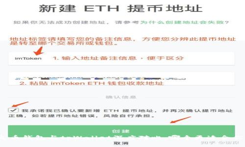 火币钱包与tpWallet深度对比：哪个更适合你？