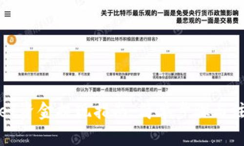 tpWallet资金提现指南：简单步骤与注意事项