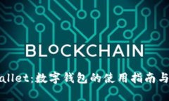 全面解析tpWallet：数字钱包