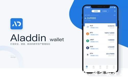 
如何高效完成tpWallet数据转移，确保安全与顺利