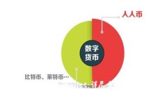 华为手机如何安装tpWalle
