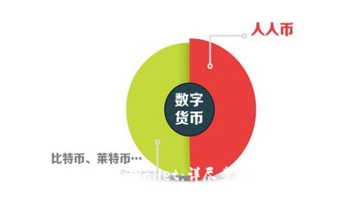华为手机如何安装tpWallet：详尽步骤与常见问题解答
