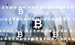    tpWallet：全方位解读数字