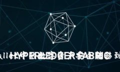 如何将tpWallet中的数字资产