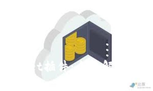 苹果tpWallet插件：全面解析及使用指南