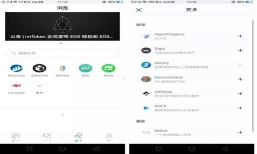 如何轻松使用tpWallet进行加密货币管理：三步骤指南
