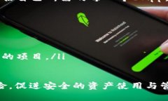   如何在tpWallet上取消BSC授