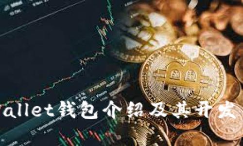 tpWallet钱包介绍及其开发背景