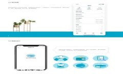 tpWallet冷钱包使用指南：是
