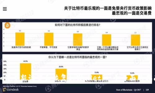 如何重新设置和恢复tpWallet：一个全面的指南