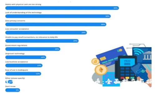 如何通过tpWallet找回丢失的代币：全面指南与操作步骤