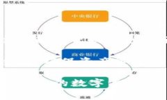 如何在tpWallet中设置人民币