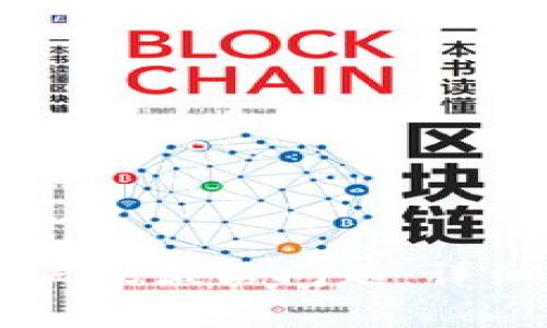 如何解决tpWallet账户未激活问题：详细指南与常见疑问解析