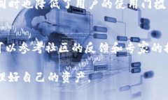   tpWallet安全吗？全面解析