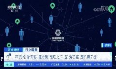 tpWallet图标带一个感叹号的