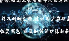 tpWallet数据在哪里存储？全