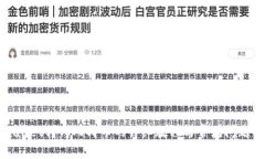 tpWallet转化人民币的详细教