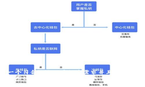 思考一个符合大众用户搜索需求并且的优质
如何使用tpWallet查看币价曲线：完整指南与技巧